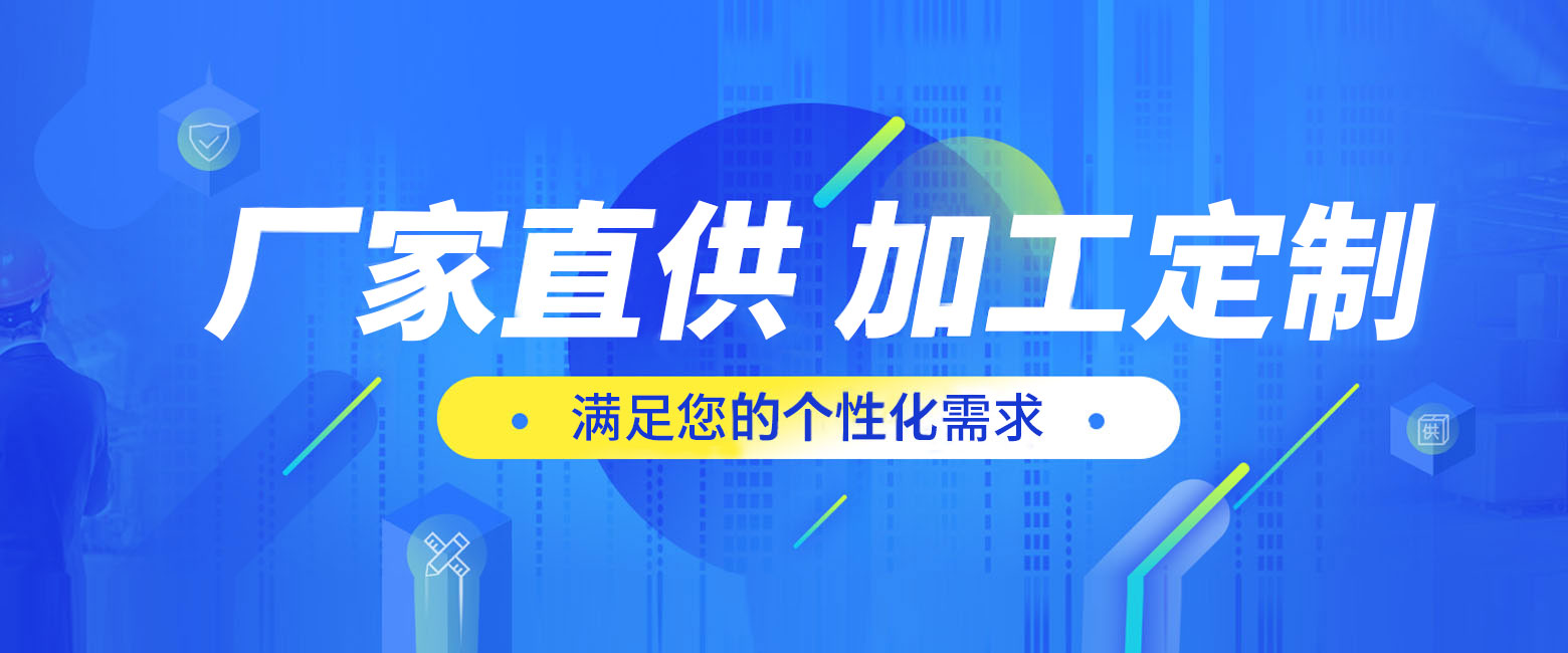 廣交會(huì)