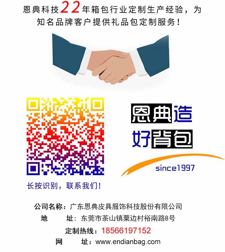 禮品背包定制,包包定制廠家,背包定制,雙肩背包生產(chǎn)廠家,雙肩背包廠家