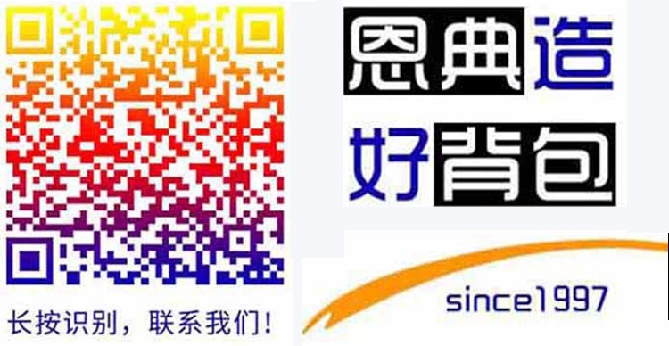 小學(xué)生書包工廠,小學(xué)生書包訂做,小學(xué)生書包,小學(xué)生書包定制,小學(xué)生書包生產(chǎn)廠家