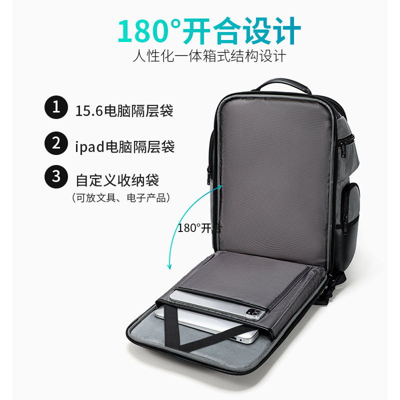商務(wù)通勤電腦背包|商務(wù)雙肩背包定制