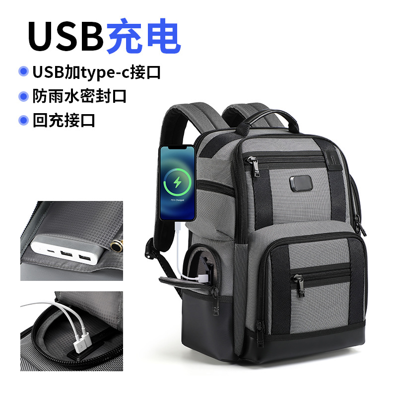 商務(wù)通勤電腦背包|商務(wù)雙肩背包定制