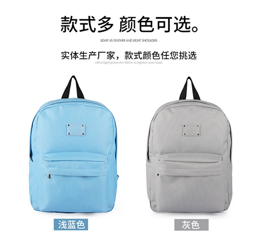 禮品背包定制,雙肩背包生產(chǎn)廠家,背包定制,雙肩背包廠家,包包定制廠家,