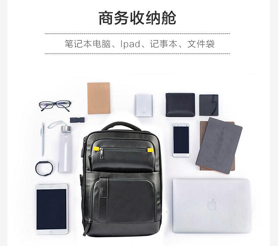 背包代工,雙肩背包廠家,商務背包,溫變背包,背包定制