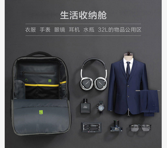 背包代工,雙肩背包廠家,商務背包,溫變背包,背包定制