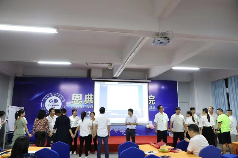 恩典皇家商學(xué)院開(kāi)課了