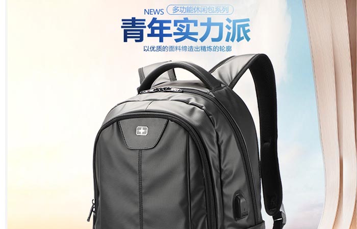 禮品背包定制,包包定制廠家,背包定制,雙肩背包生產(chǎn)廠家,雙肩背包廠家