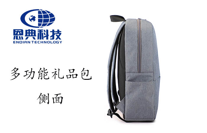 禮品背包定制,雙肩背包生產(chǎn)廠家,背包定制,雙肩背包廠家,包包定制廠家,