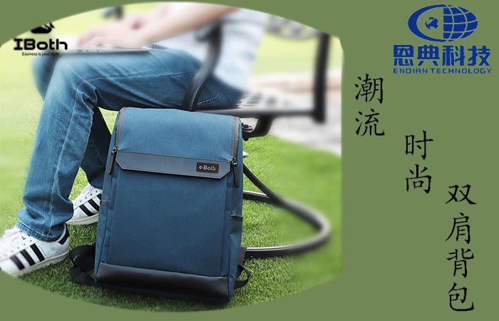 禮品背包定制,包包定制廠家,背包定制,雙肩背包生產(chǎn)廠家,雙肩背包廠家