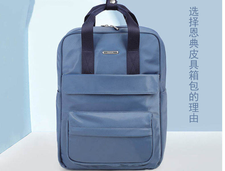  選擇恩典皮具箱包，還需要理由嗎？