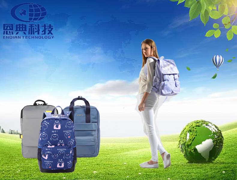 美的秘密盡在于恩典時(shí)尚雙肩包