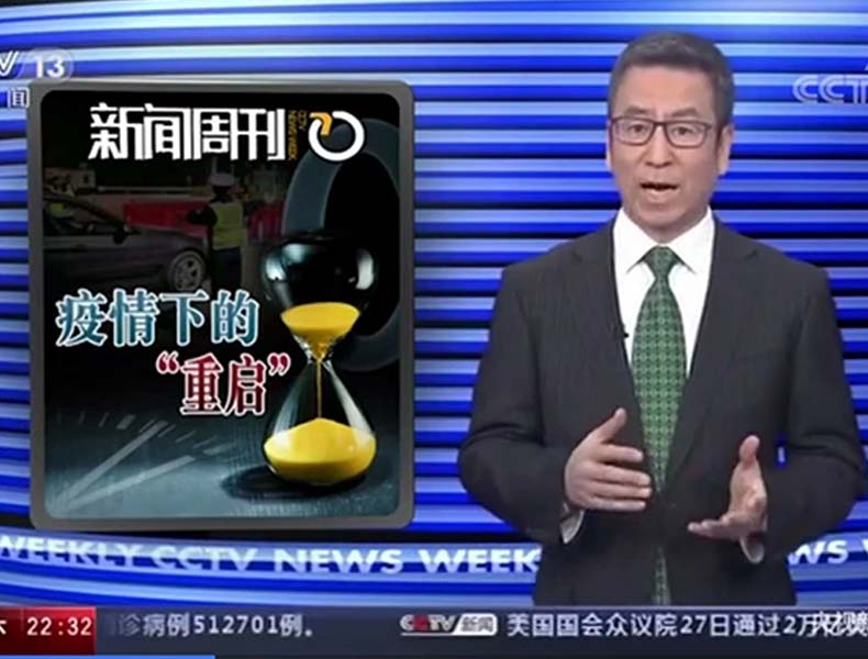 白巖松：為湖北、武漢加油！而不是枷鎖