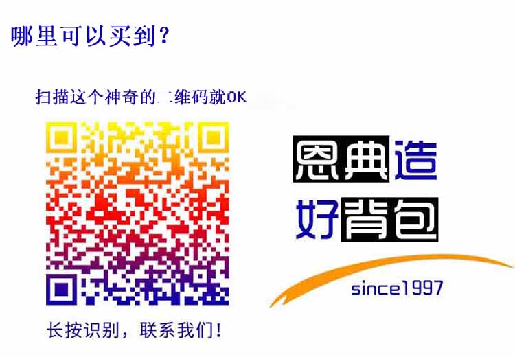 雙肩包,禮品背包定制,雙肩背包定制,箱包廠家,書包定制
