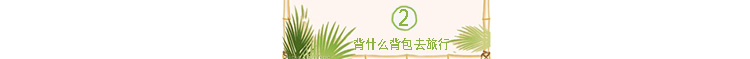 箱包廠,背包廠家禮品背包訂做,書(shū)包訂做,,雙肩背包訂做