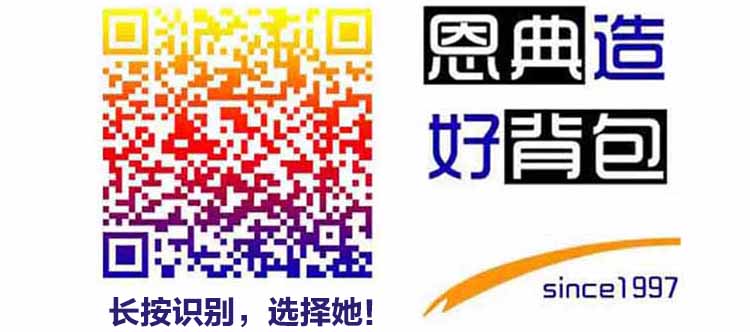 箱包廠,背包廠家禮品背包訂做,書包訂做,,雙肩背包訂做