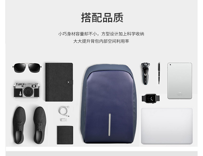 大容量，防水耐磨，個(gè)性商務(wù)背包