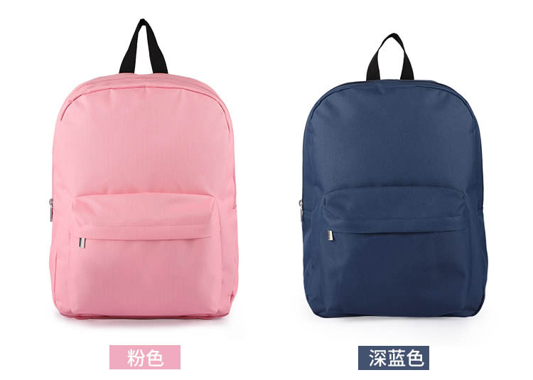 雙肩包,禮品背包定制,雙肩背包定制,箱包廠家,書包定制