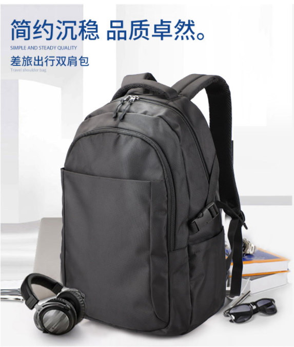 大容量差旅雙肩包