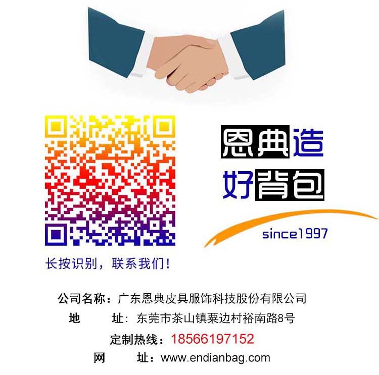 箱包廠,背包廠家禮品背包訂做,書包訂做,,雙肩背包訂做,新秀麗代工廠家