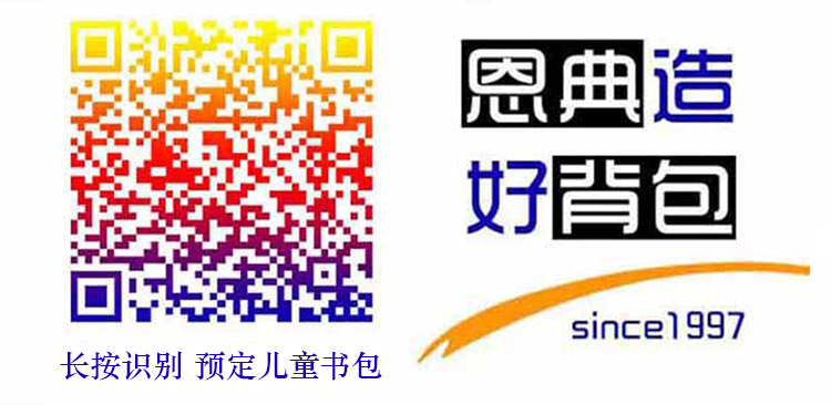 箱包廠,背包廠家禮品背包訂做,籃球背包訂做,,雙肩背包訂做