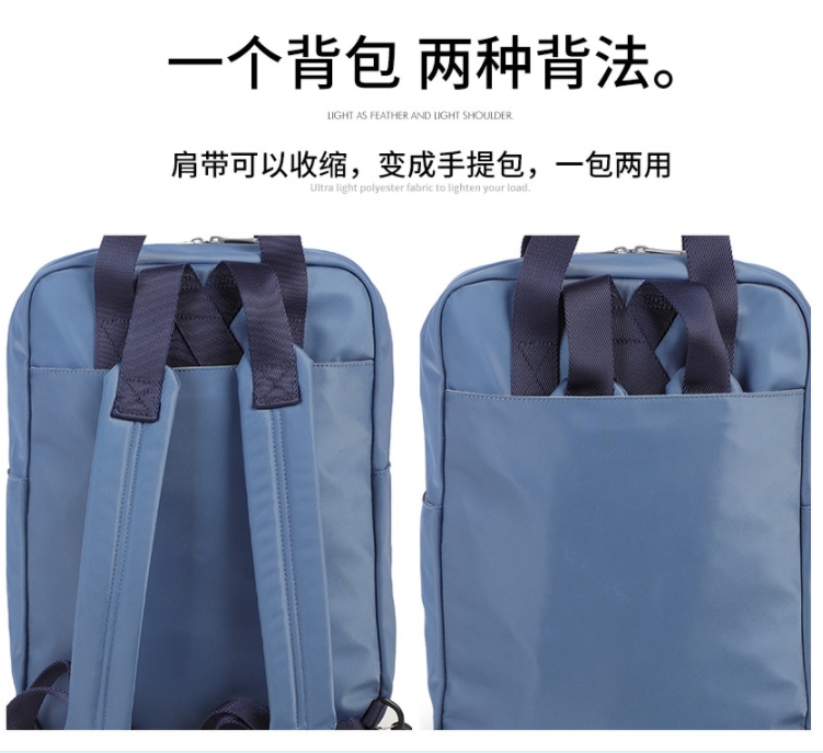   背包使人肩膀酸痛怎么辦？