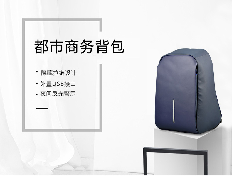 人人都有一個雙肩包，選擇這個就對了！