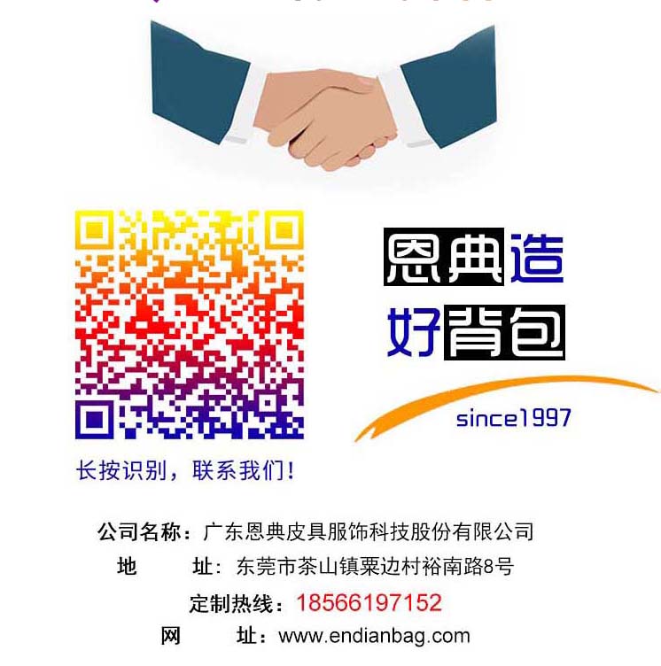 箱包廠,背包廠家禮品背包訂做,廣告背包訂做,地攤經(jīng)濟