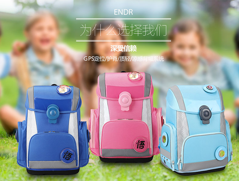 【新消息】 買書(shū)包，應(yīng)該注重的兩個(gè)指標(biāo)