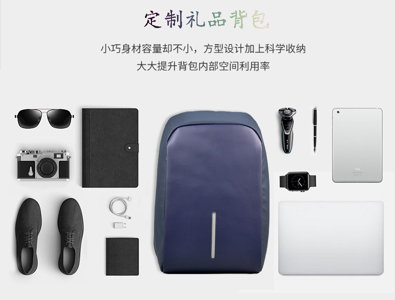 2020中秋國(guó)慶送禮要新意！定制禮品背包已選好
