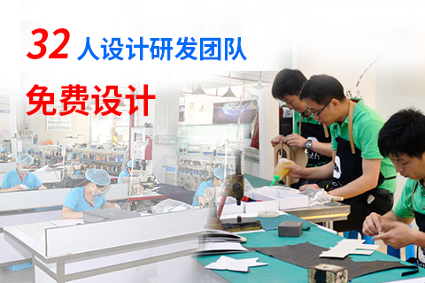 箱包廠家-選擇恩典科技