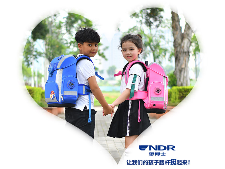 定制雙肩書包-有效呵護(hù)孩子健康