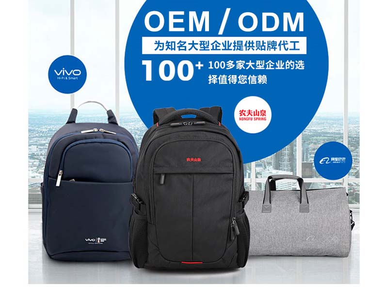 禮品背包定制-讓送禮更具有價值