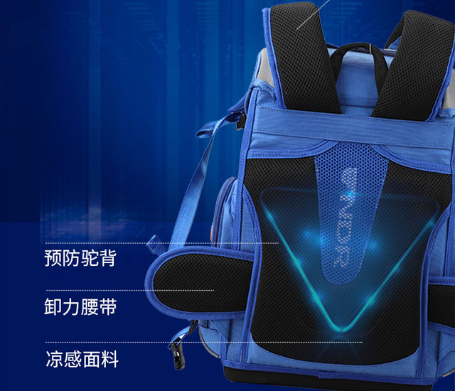 祝恩博士護脊健康書包榮獲2020品質(zhì)東莞直播帶貨大賽前10名
