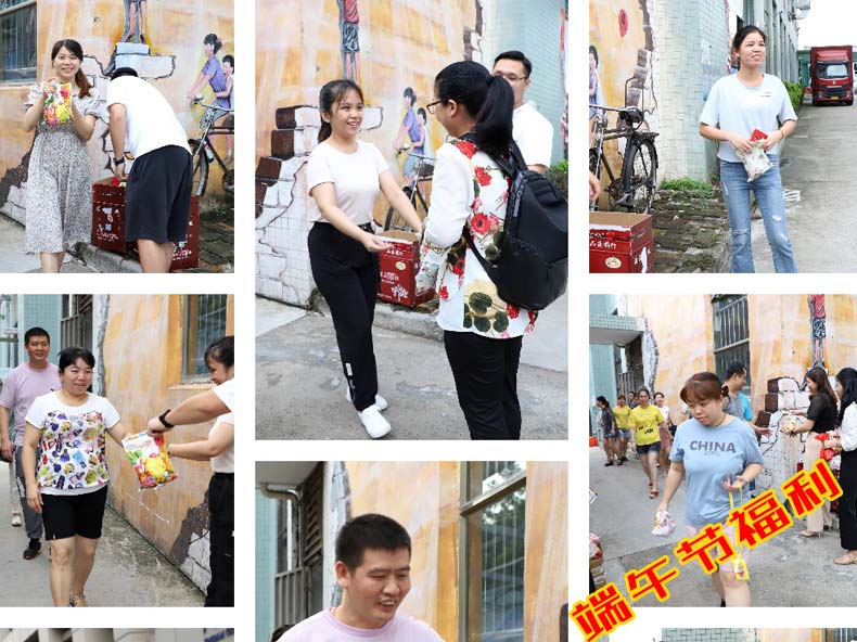 廣東背包廠家-端午節(jié)給全體員工發(fā)放福利