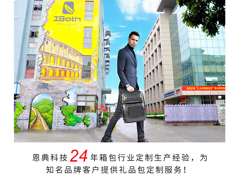 禮品雙肩包定制應(yīng)考慮什么因素