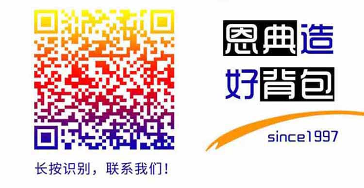 書包生產(chǎn)廠家,書包工廠