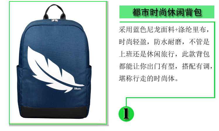 禮品雙肩包定制,背包工廠,雙肩包生產(chǎn)廠家,箱包工廠,背包生產(chǎn)廠家