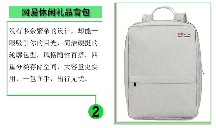 禮品雙肩包定制,背包工廠,雙肩包生產(chǎn)廠家,箱包工廠,背包生產(chǎn)廠家