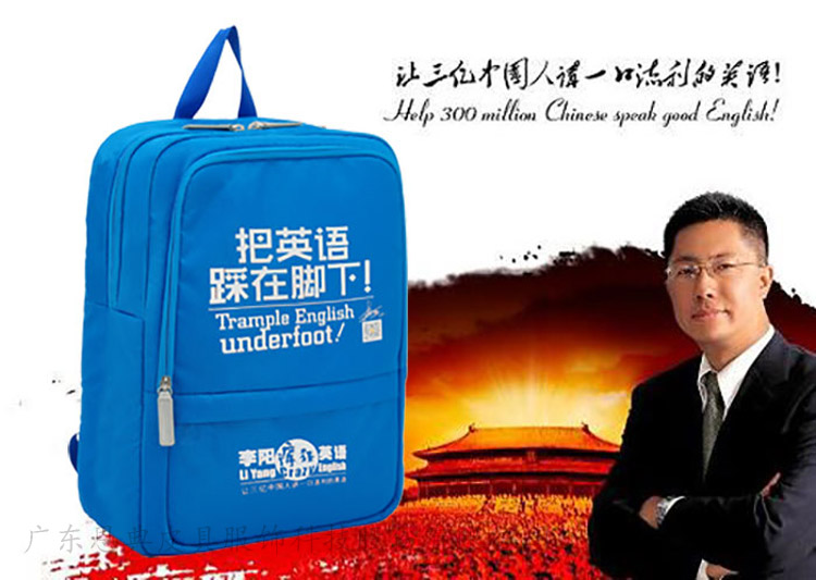 雙肩包,禮品背包定制,雙肩背包定制,背包工廠,書包定制工廠