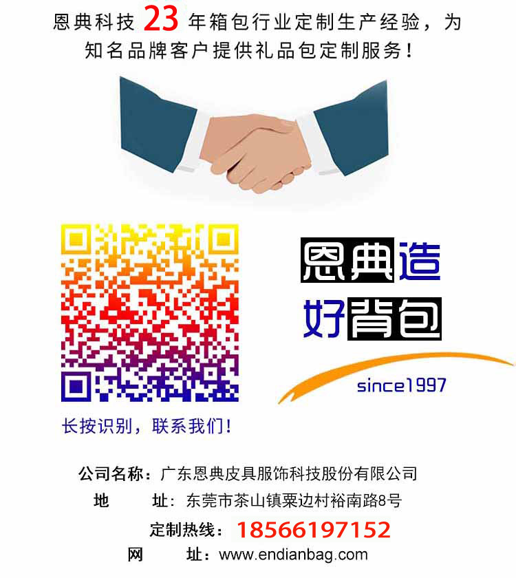 雙肩包,禮品背包定制,雙肩背包定制,背包工廠,書包定制工廠