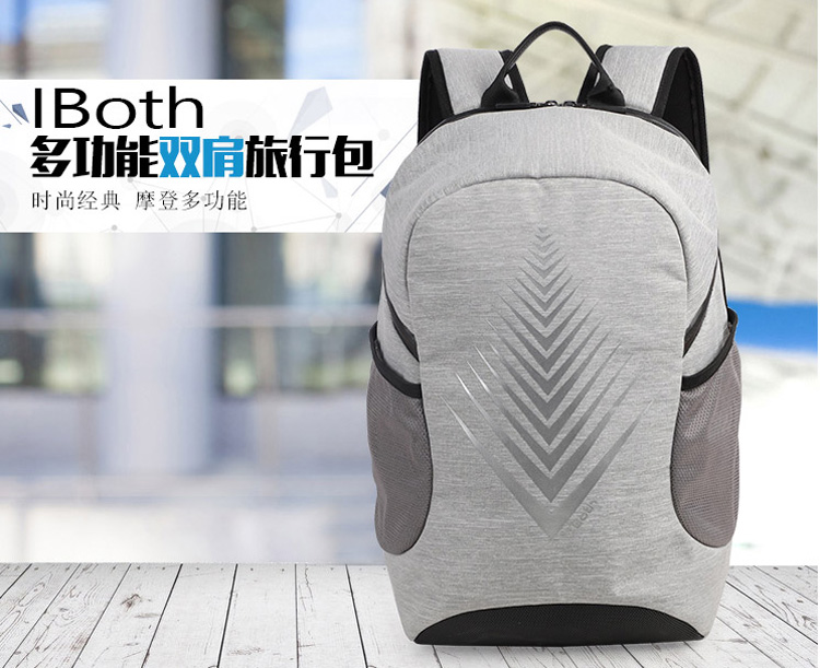 箱包廠家,雙肩包生產(chǎn)廠家,背包廠家,禮品包生產(chǎn)廠家,旅行包定制