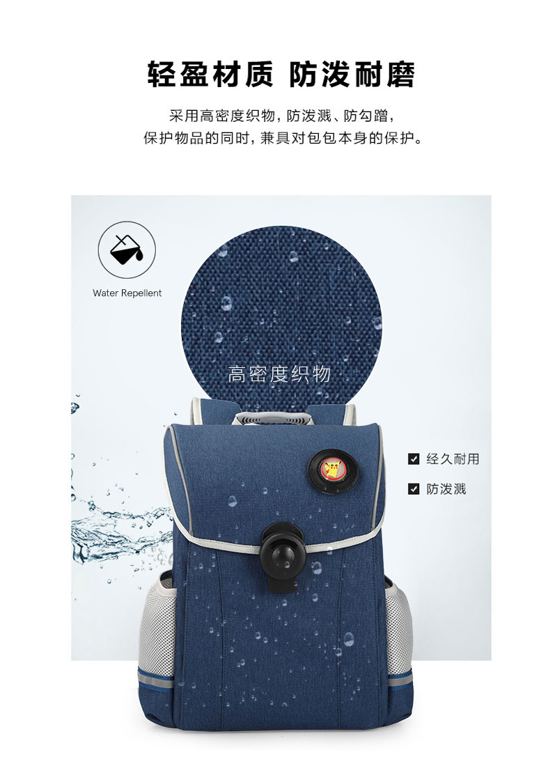 中小學(xué)生書包定制,恩典科技,護(hù)脊椎書包,包包廠家