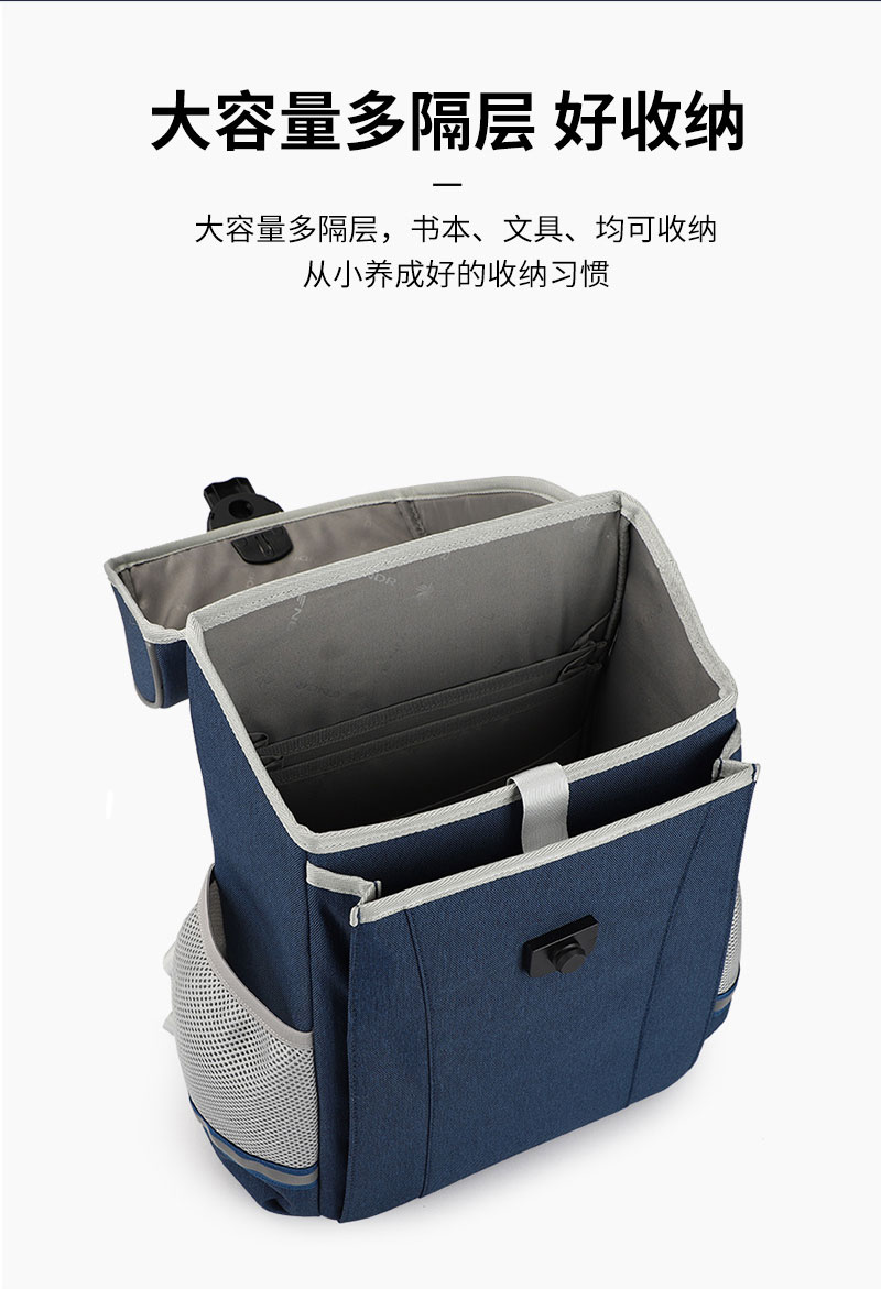 中小學(xué)生書包定制,恩典科技,護(hù)脊椎書包,包包廠家