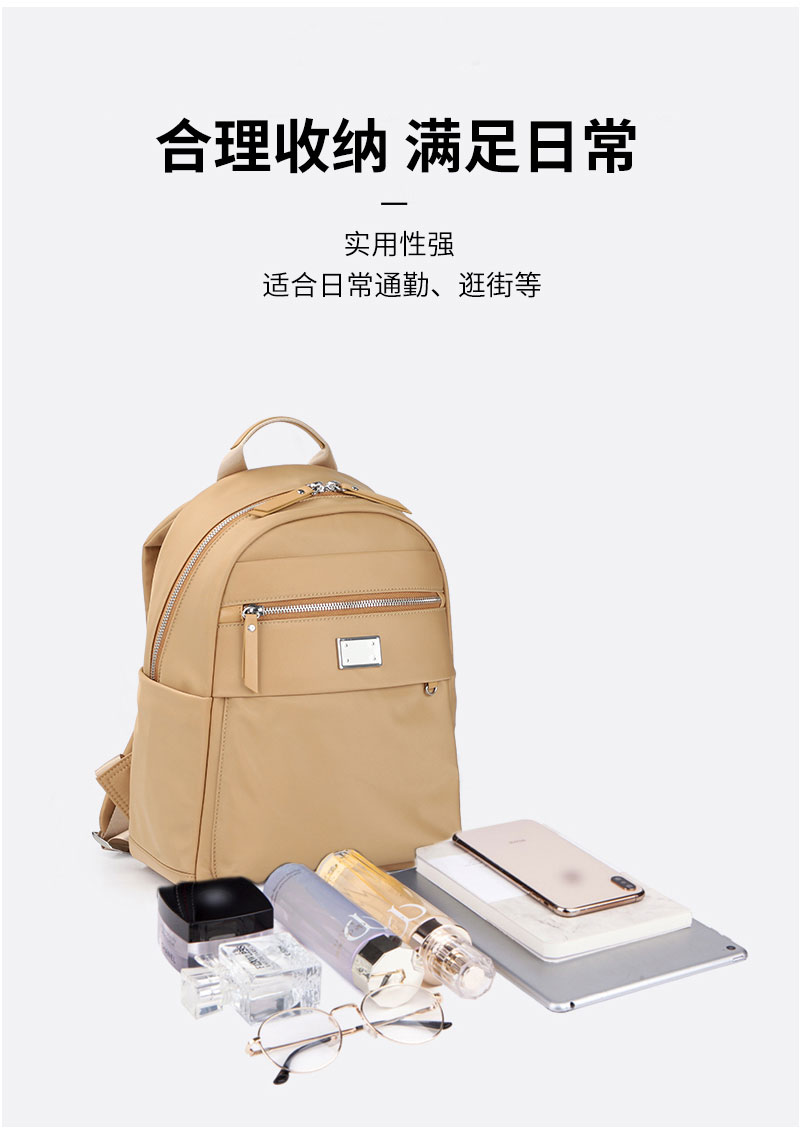 背包工廠,包包生產(chǎn)廠家，定制背包廠家，廣東恩典科技.jpg