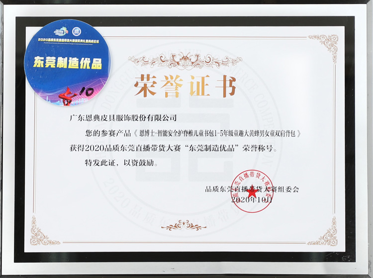 背包廠家,箱包廠家,背包定制,背包工廠,背包生產(chǎn)廠家