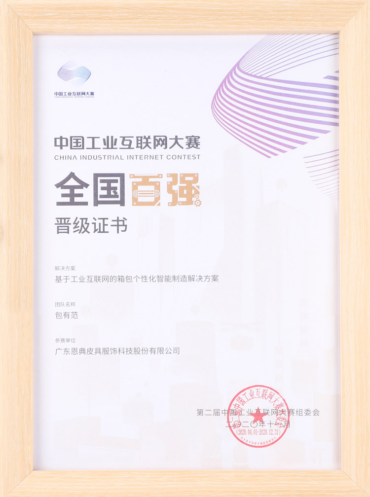 背包廠家,箱包廠家,背包定制,背包工廠,背包生產(chǎn)廠家