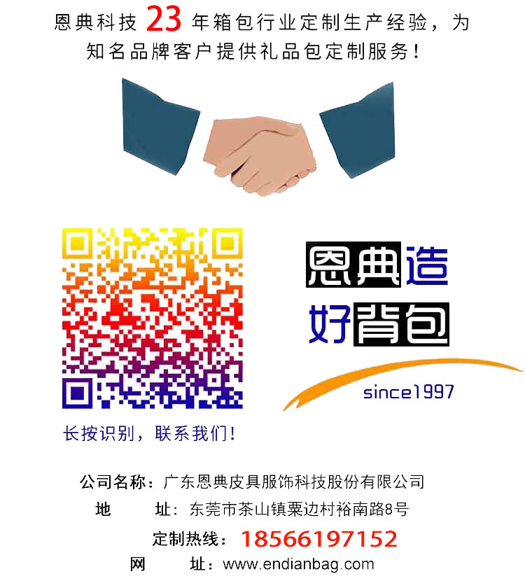 禮品雙肩包定制,背包廠家,雙肩包定制,雙肩包廠家,雙肩包定做