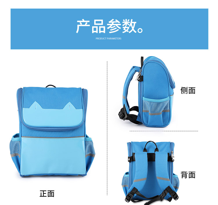 幼兒園定制書(shū)包,書(shū)包定制,背包工廠,雙肩包定制,禮品背包定制