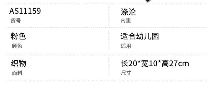 幼兒園定制書(shū)包,書(shū)包定制,背包工廠,雙肩包定制,禮品背包定制