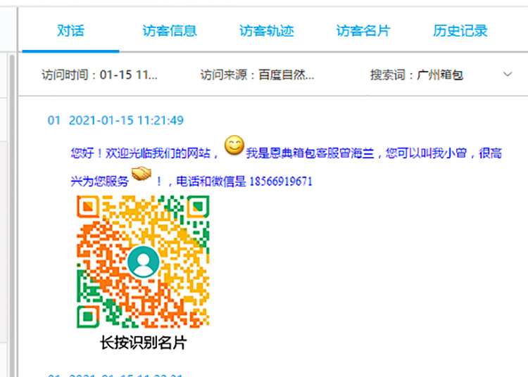 禮品背包定制.jpg