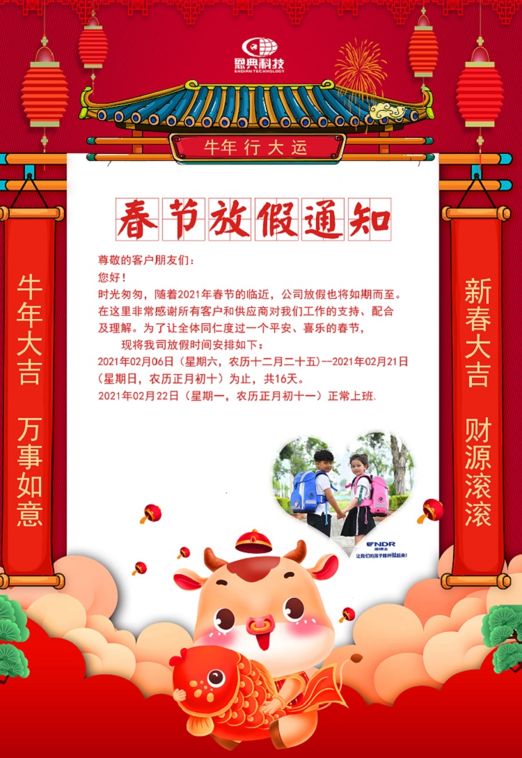 微信圖片_20210205100142.jpg